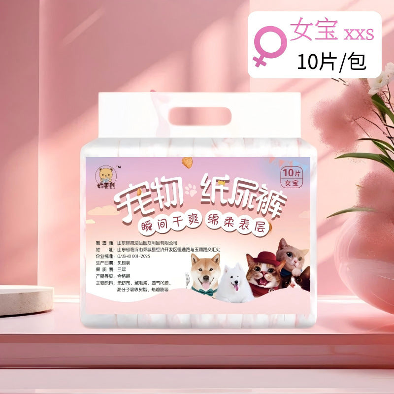 Pet dog diapers, universal diapers for male dogs, anti-urination belt, female dog physiological pants, puppy sanitary pants