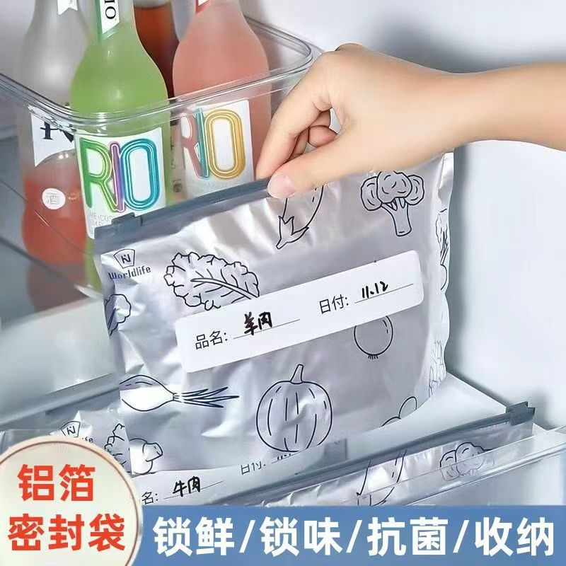 Manufacturer's Aluminum Titanium Foil Fresh-Keeping Sealed Bag Food Thickened Fresh-Keeping Bag Household Refrigerator Food Freezing Special Storage Bag