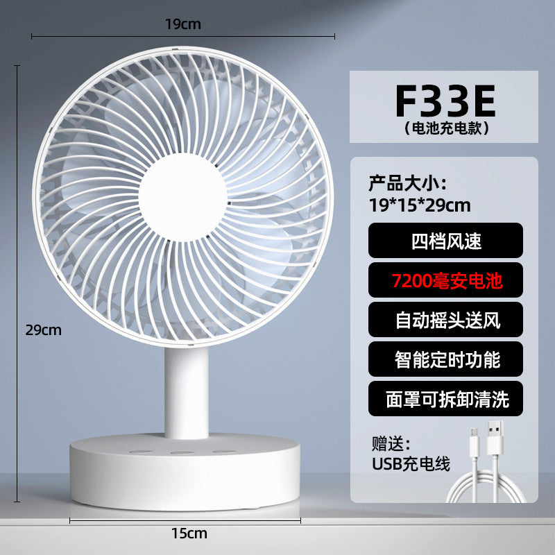 Cassidorf USB small electric fan 6 inch shaking head rechargeable 8 inch dormitory office desktop fan