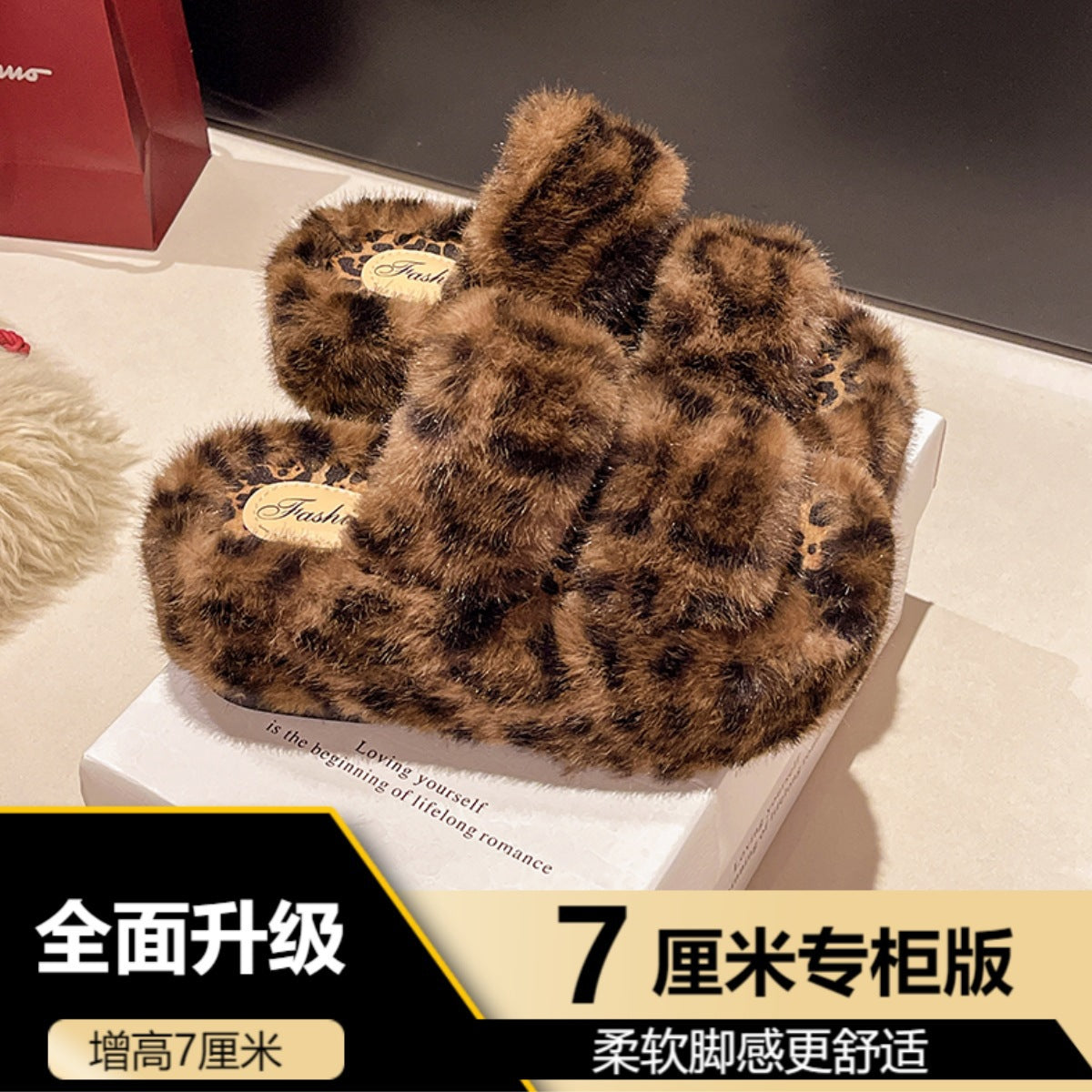 Leopard Print Thick-Soled Height-Increasing Furry Slippers for Women's Outer Wear 2025 New Autumn and Winter Fashion Home Furry Cotton Slippers