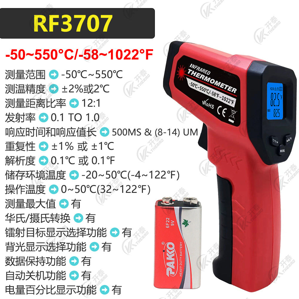 Kaitai Infrared Thermometer Thermometer Thermometer Kitchen Baking Industrial High Temperature Measurement Non-Contact Factory