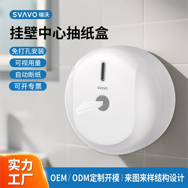 Ruiwo Central Tissue Box for Bathroom, Economical Paper Roll for Restaurant, Punch-Free Middle Large Roll Tissue Box