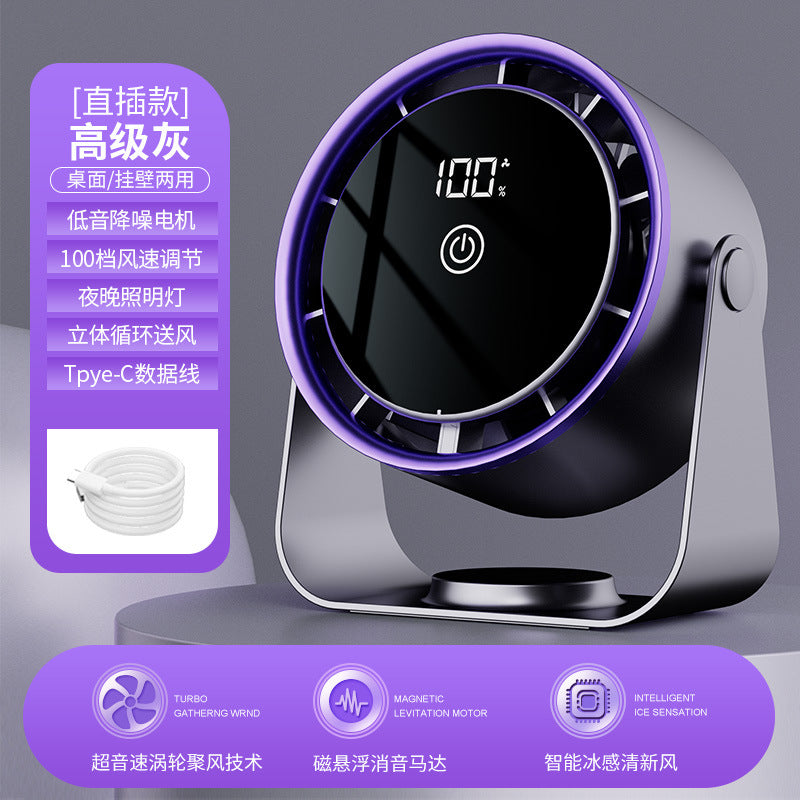 2025 New Desktop Fan Home Office Small Fan Student Dormitory Wall-Mounted Small Rechargeable Circulation Fan