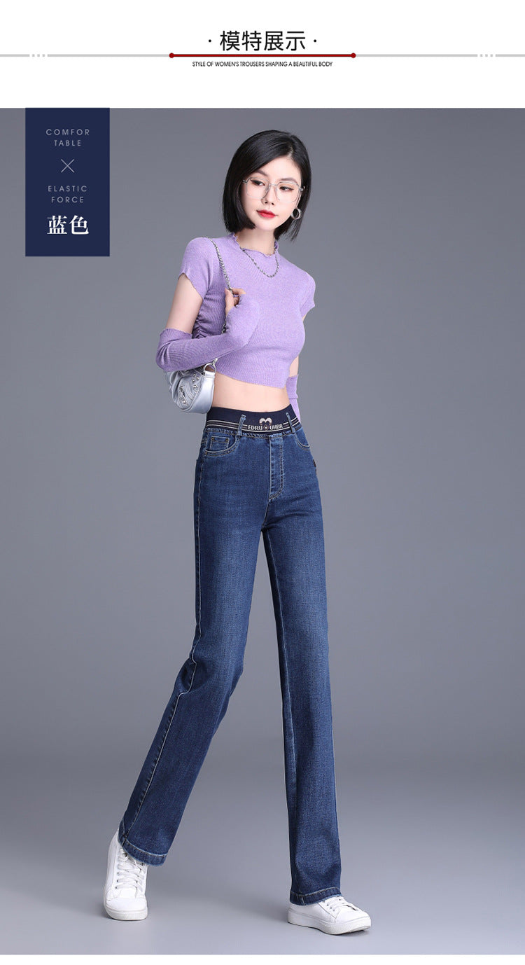 2025 Autumn and Winter New Loose Small Straight Jeans Women's High Waist Elastic Large Size Women's Elastic Waist Long Pants