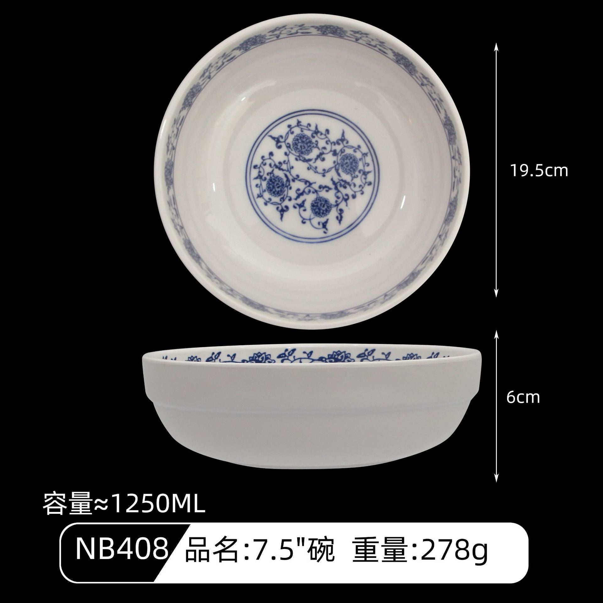 A5 melamine orchid ramen bowl noodle bowl commercial noodle bowl wholesale imitation porcelain plastic thickened rice bowl beef noodles round bowl