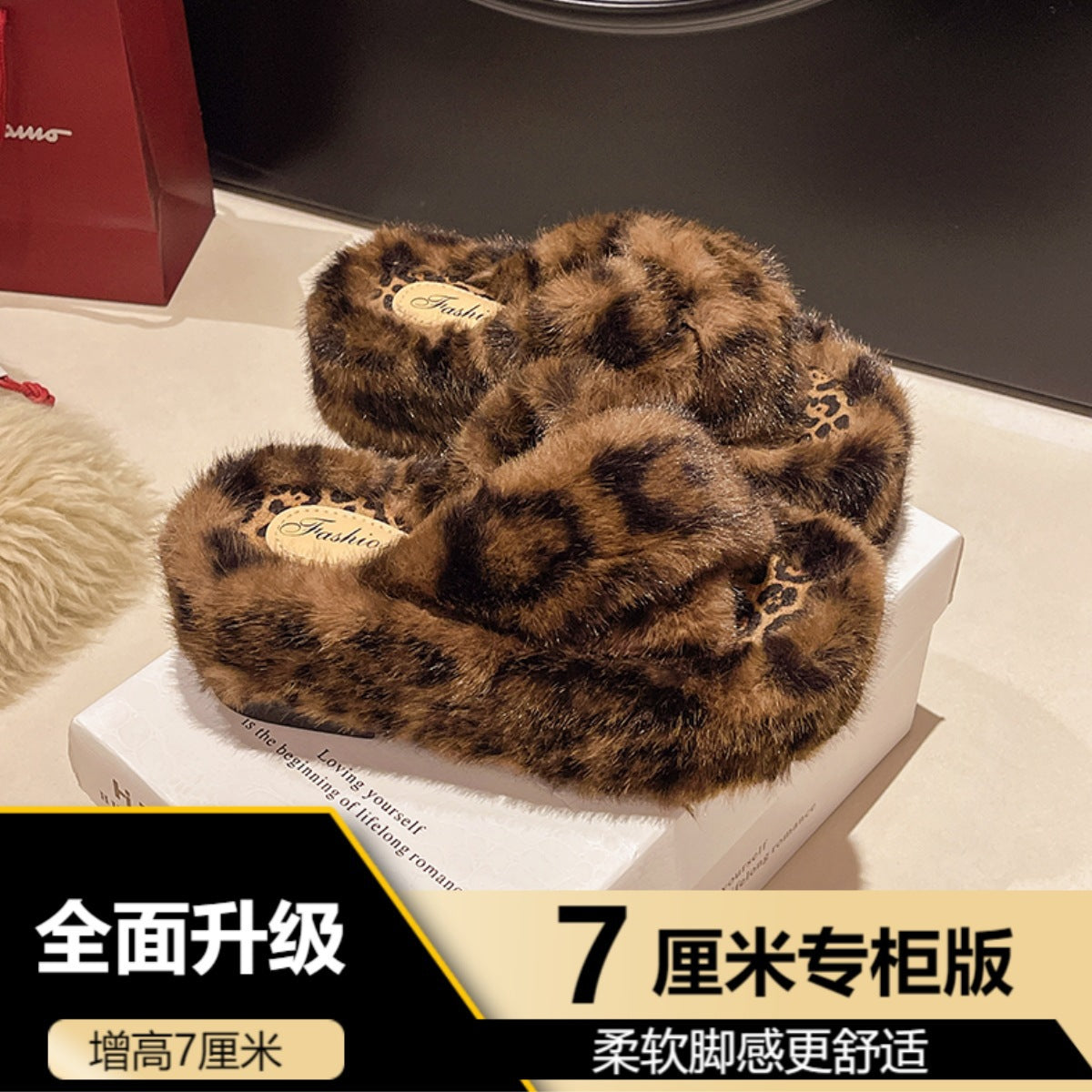 Leopard Print Thick-Soled Height-Increasing Furry Slippers for Women's Outer Wear 2025 New Autumn and Winter Fashion Home Furry Cotton Slippers