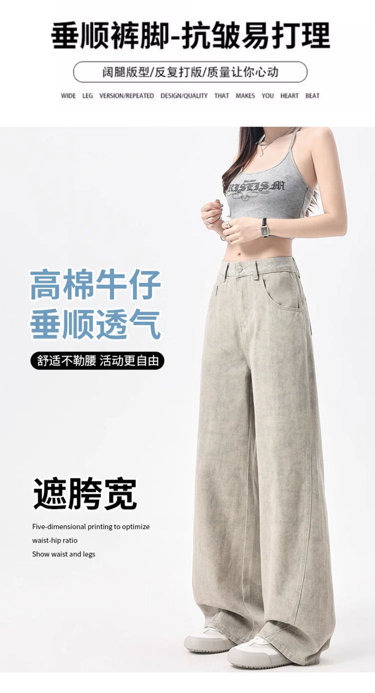 2025 Autumn American Tie-Dye Printed High Waist Loose Jeans Women's New Niche Design Straight-Leg Leg Wide Leg Pants Women