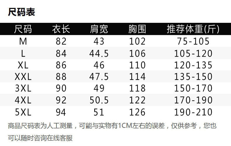 Mid-Length Hooded Cotton Coat for Young Men, Casual Warm Cotton Jacket, Thickened Puffer Jacket for Trendy Men, Winter Cotton Coat, Cross-Border