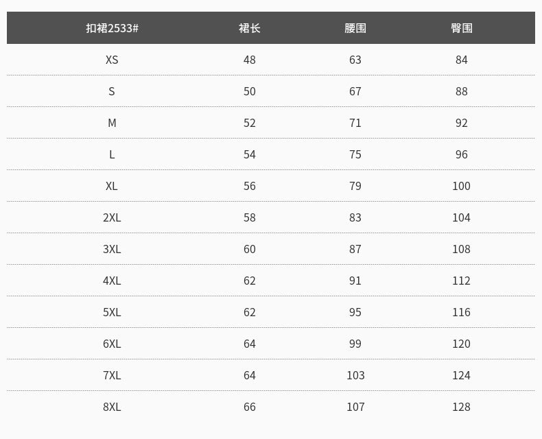 2025 New China Mobile Workwear Women's Summer Mobile Company Hall Manager Workwear Short-Sleeved Jacket Women's Skirt Shirt