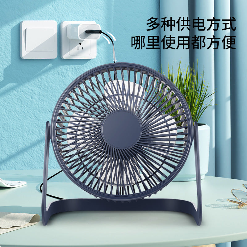 Desktop Electric Fan High Wind Table Fan USB Plug-In Office Small Fan Circulation Fan Student Dormitory Bed