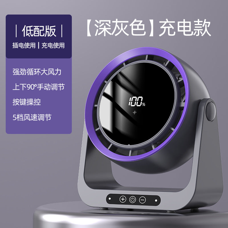Leafless Desktop Remote Control Fan Desktop Air Circulation Fan Home USB Charging Dormitory Small Turbine Electric Fan