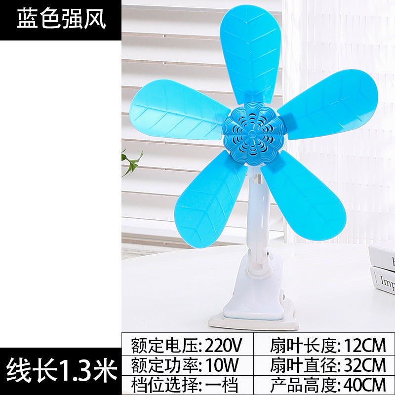 A generation of small fan student dormitory mute clip fan bedroom bedside small electric fan household bed clip type
