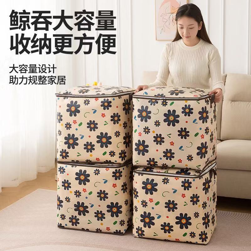 Non-woven Quilt Storage Bag Household Quilt Bag Waterproof and Moisture-proof Packaging Moving Bag Large Capacity Clothes Storage Box