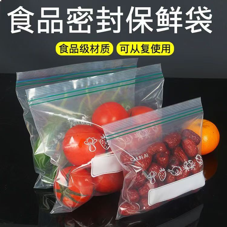 Manufacturer's Aluminum Titanium Foil Fresh-Keeping Sealed Bag Food Thickened Fresh-Keeping Bag Household Refrigerator Food Freezing Special Storage Bag