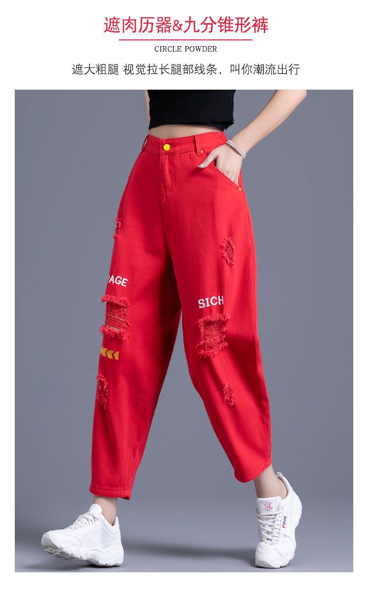Red Ripped Distressed Jeans for Women, 2026 New Style, High-Waisted Dad Harem Pants, Slimming Carrot Pants for Women
