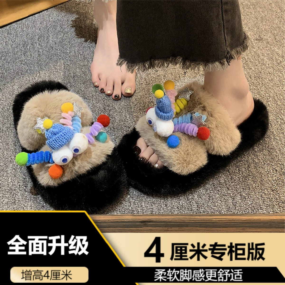 Mao Mao Slippers Women's Outer Wear Autumn and Winter Cute Clown Super Fire Warm Thick Bottom Non-slip Plush Height-increasing Cotton Slippers for Women