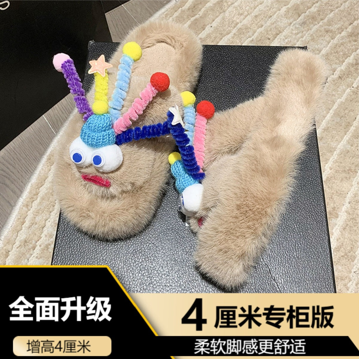 Mao Mao Slippers Women's Outer Wear Autumn and Winter Cute Clown Super Fire Warm Thick Bottom Non-slip Plush Height-increasing Cotton Slippers for Women
