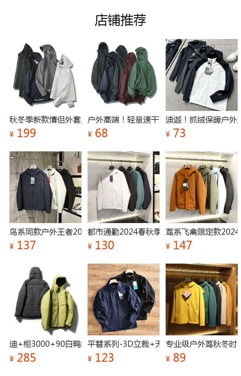 "Cow" Is Warmer Than Down! Outdoor Lightweight P Cotton Jacket Anti-Cold Wind Sports Hooded Cotton Jacket