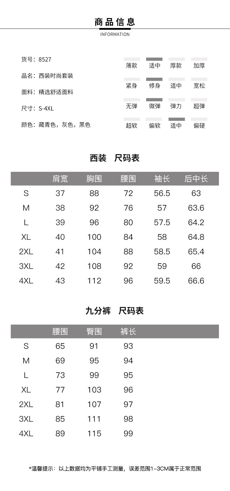 Cross-Border Suit Set for Female College Students, Interview Attire, Formal Fitted Jacket, New High-End Professional Workwear