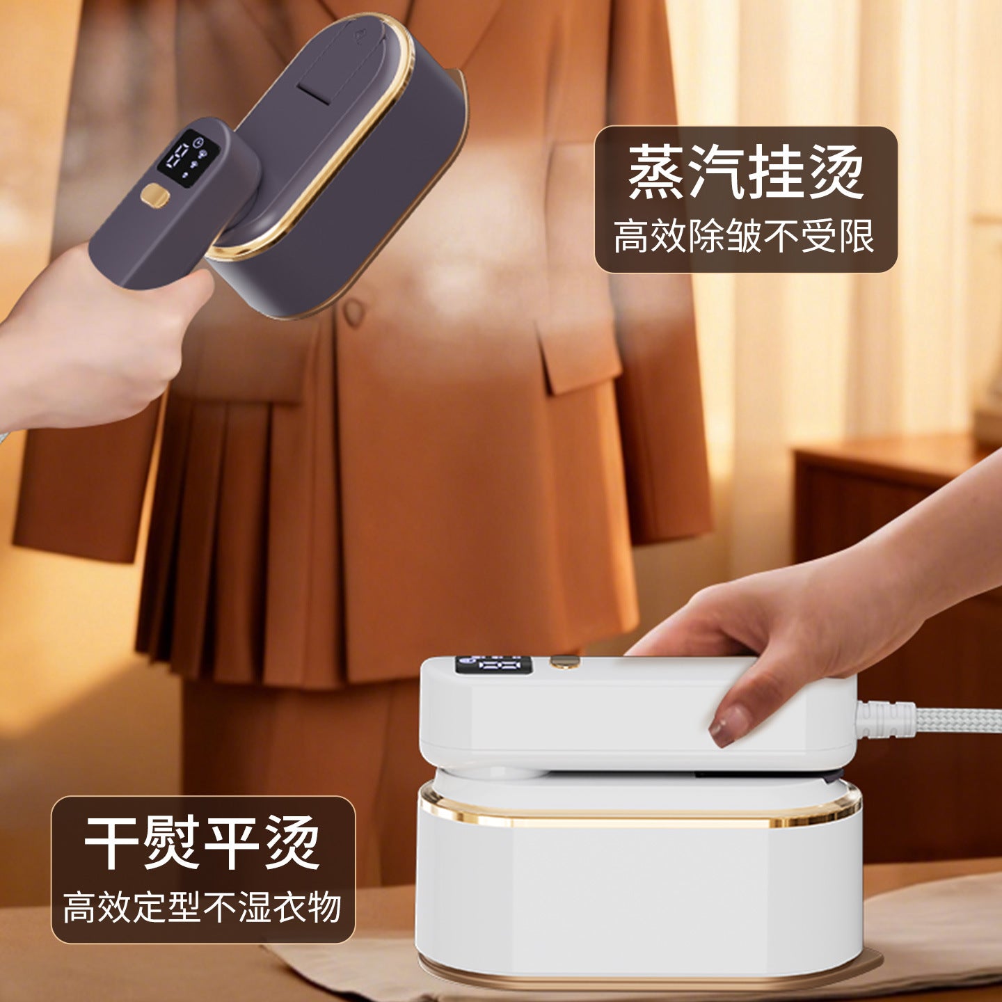 Popular Household Electric Iron with Three-Speed Digital Display, Wall-Mountable Ironing Machine, Student Dormitory Ironing Iron, Handheld Garment Steamer