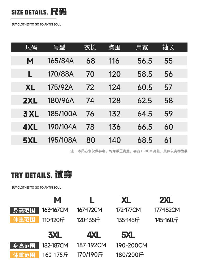 American Street Fashion Brand Graphene Winter Thickened I Charge Daily Casual All-match Cotton Jacket