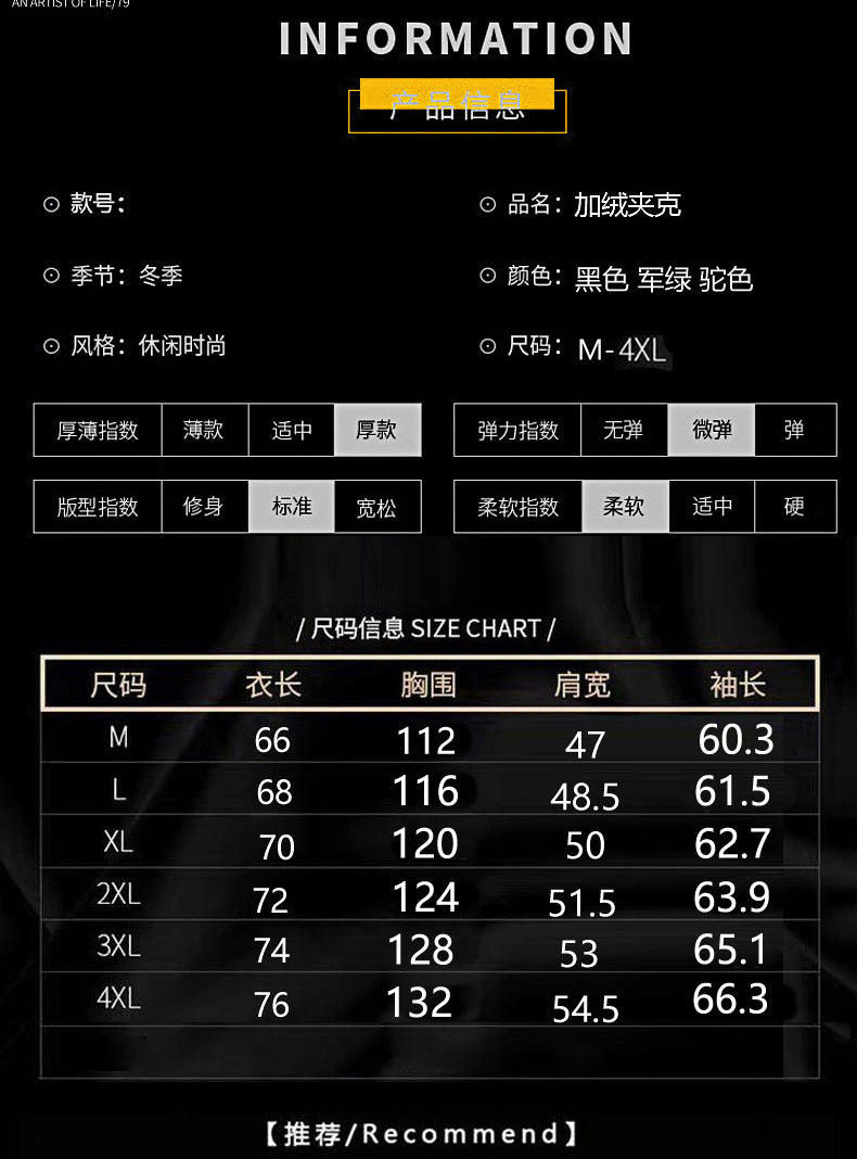 2024 Autumn/Winter New Cross-Border Men's Fleece-Lined Cotton Jacket with Stand Collar, Neck Protection, Cold-Proof, Washable Cotton Coat, Pure Cotton Outerwear