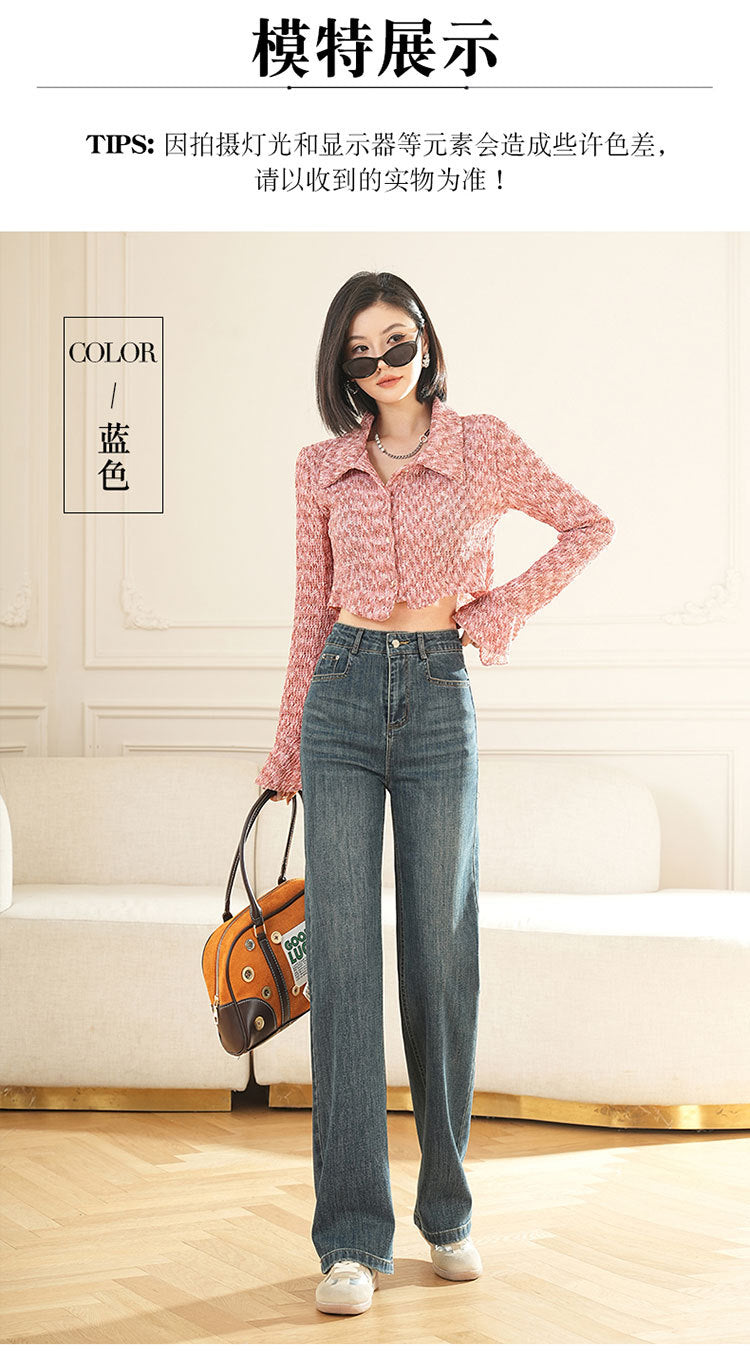 Autumn and Winter Narrow Wide-Leg Pants for Women, Loose High-Waisted Drape Versatile Floor-Length Pants, Slimming Straight-Leg Trousers Wholesale Dropshipping
