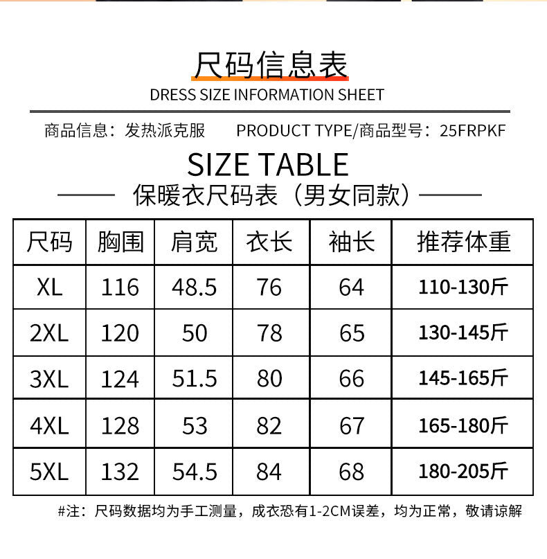 Factory Direct Supply Rechargeable Heated Cotton Jacket for Men, Fleece-Lined Thickened Hooded Coat, Middle-Aged and Elderly Warm Parka
