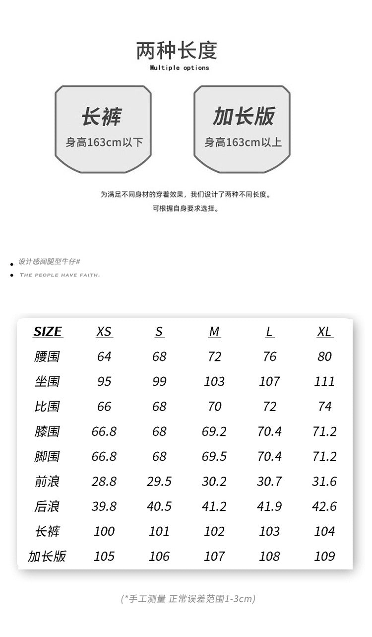 American-Style Dark Blue Wide-Leg Jeans for Women, 2025 Autumn New Straight High-Waisted Loose Slimming Lazy Floor-Length Pants