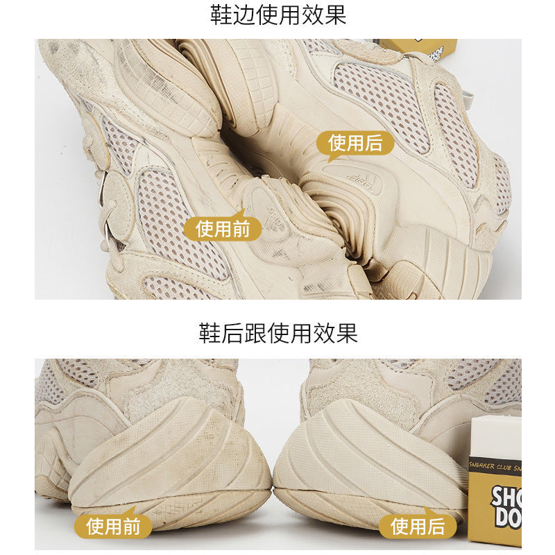 Suede Eraser Shoes Dog Shoe Brush Artifact Suede Special Cleaning Care Deerskin Shoes Shoes Laundry Brush Shoes