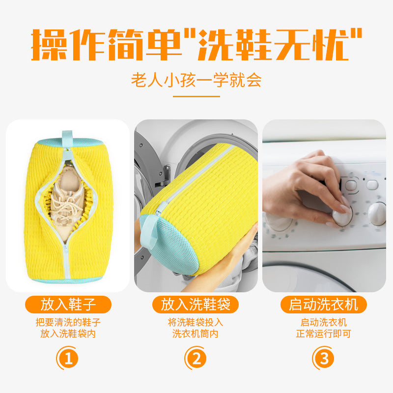 Shoe Washing Bag, Special Washing Bag for Washing Machines, Casual Sports Shoe Cover, Anti-Deformation Artifact, Cross-Border Hot-Selling Protective Washing Bag