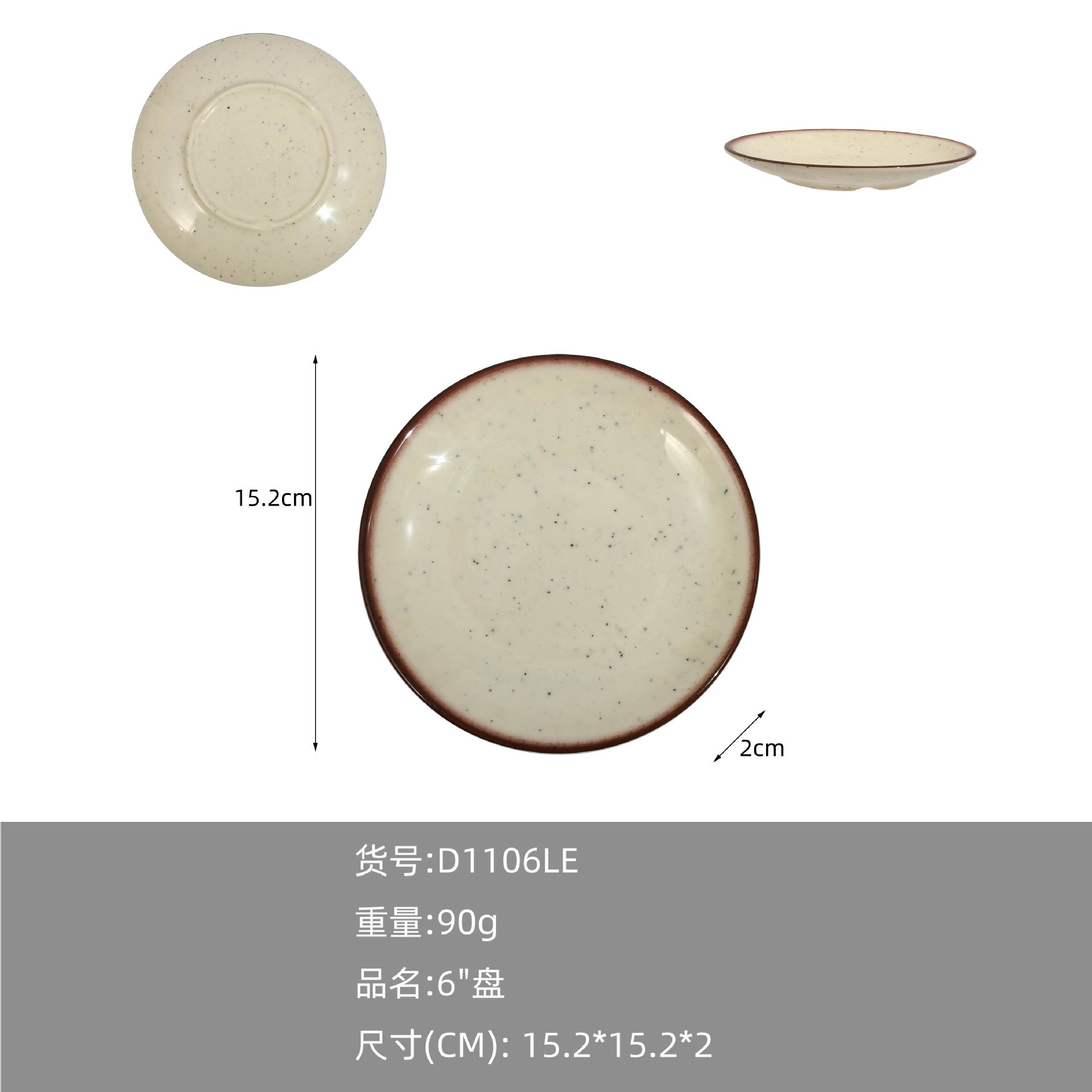 A5 melamine imitation porcelain high-end tableware hot pot restaurant restaurant hotel special plastic spoon cup dish set