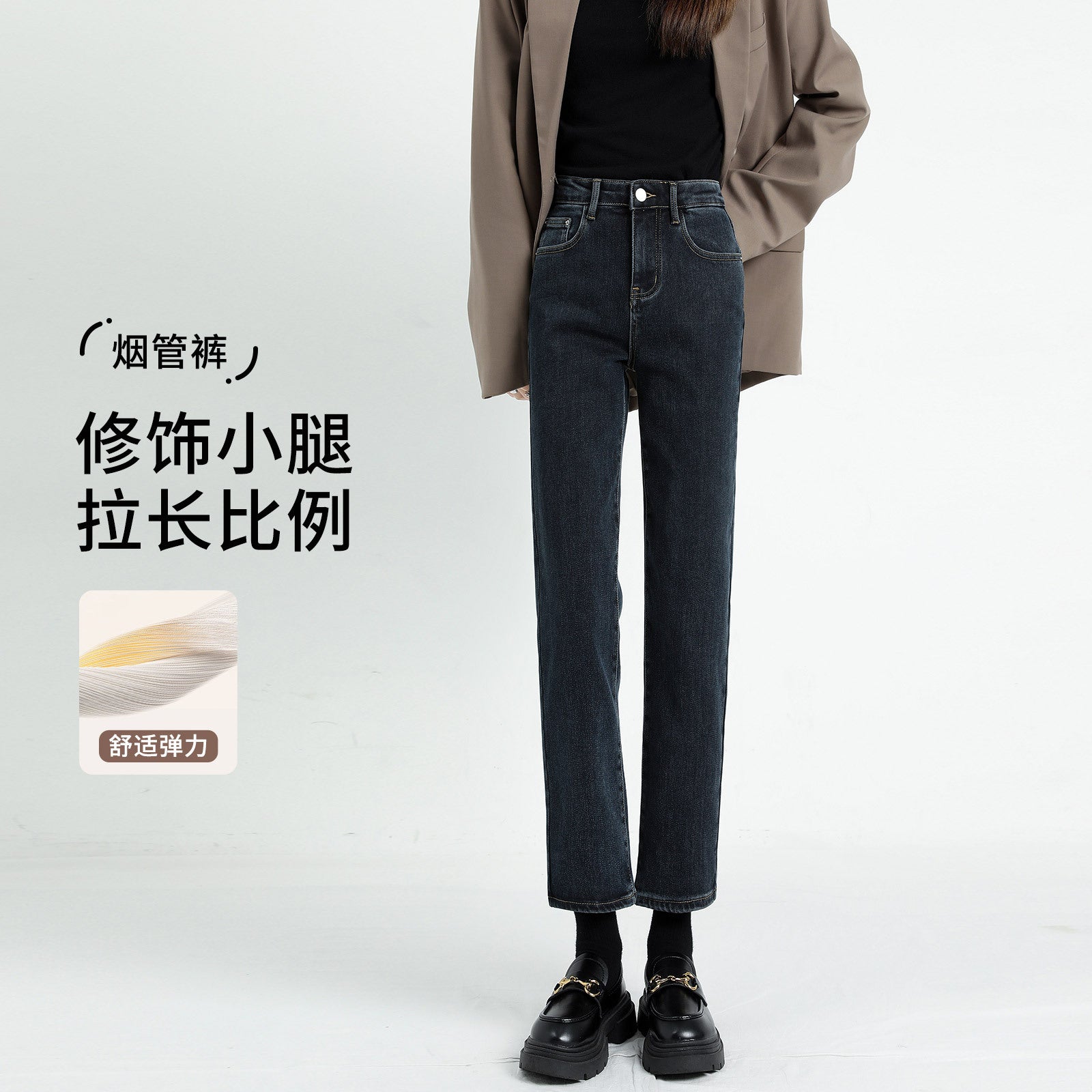 Women's Cropped Cigarette Pants 2026 New Autumn High-Waisted Slim-Fit Stretchy Skin-Friendly Comfortable Baguette Narrow Straight-Leg Pants