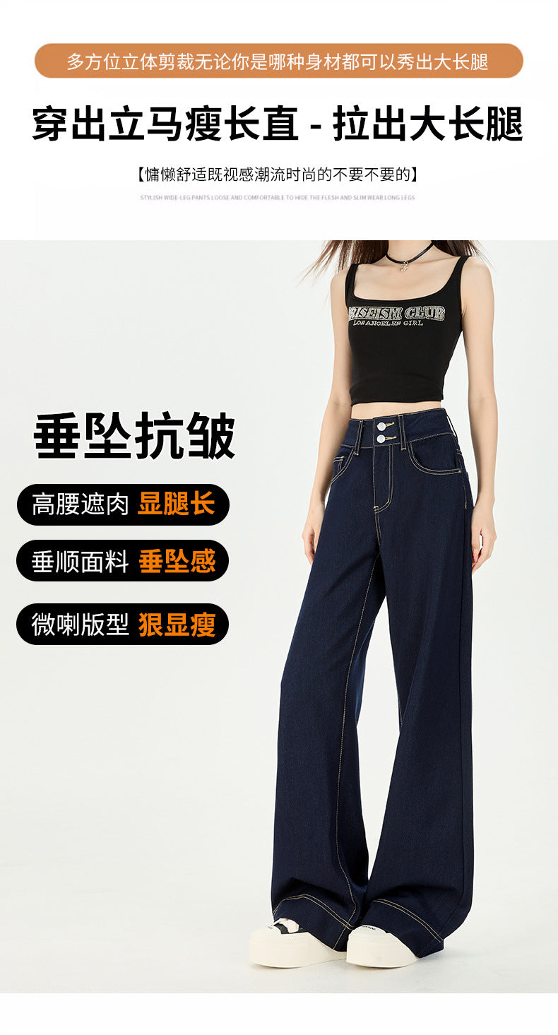Anti-Wrinkle Draped Four-Way Stretch Loose Fit Non-Stick Leg Wide-Leg Slightly Flared Genuine Ykk Double-Button Original Color Non-Fading Denim