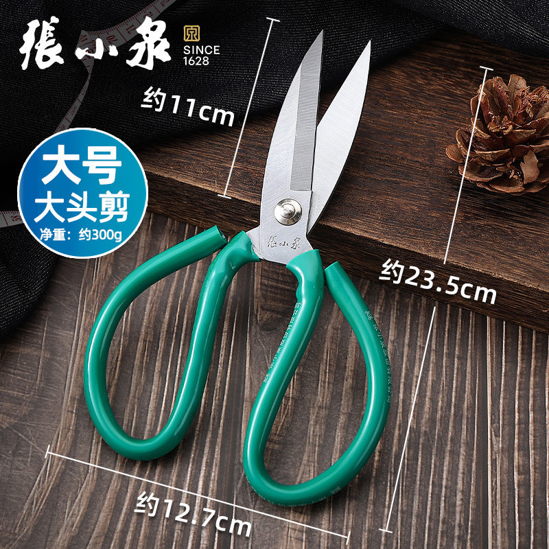 Zhang Xiaoquan Carbon Steel Scissors Sk5 Electroplated Civilian Scissors Industrial Scissors Leather Scissors Household Scissors Large Scissors