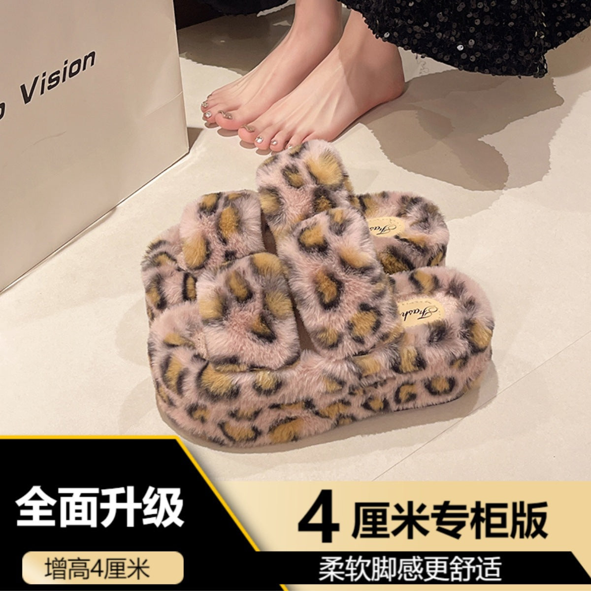 Leopard Print Thick-Soled Furry Slippers for Women's Outer Wear 2025 Autumn and Winter New Internet Celebrity Hot Style Fashion Versatile Non-Slip Cotton Slippers