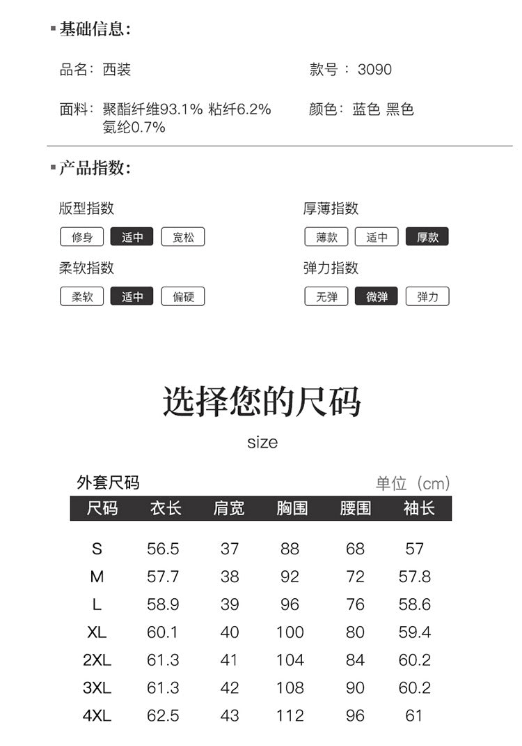 High-End Professional Suit for Women, Autumn Outfit, Stylish and Capable Workwear for Sales Department and Beauty Salon