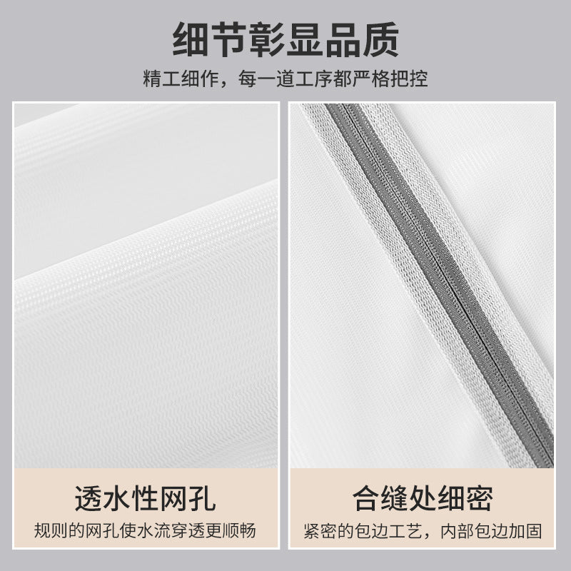 Washing Machine Mesh Bag Washing Bag Large Anti-deformation Washing Underwear Special Washing Bag Sweater Fine Mesh Laundry Bag