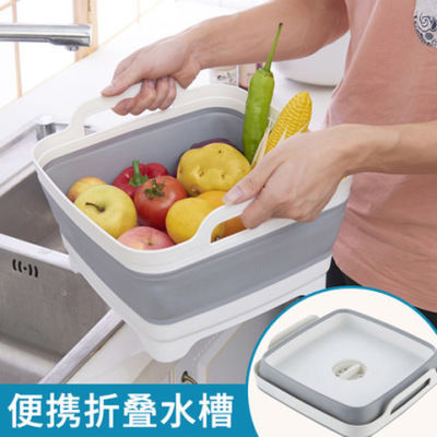 Cross-border Kitchen Sink Folding Square Vegetable Washing Basin Telescopic Draining Basket Portable Folding Basket Washing Fruit and Vegetable Storage Frame