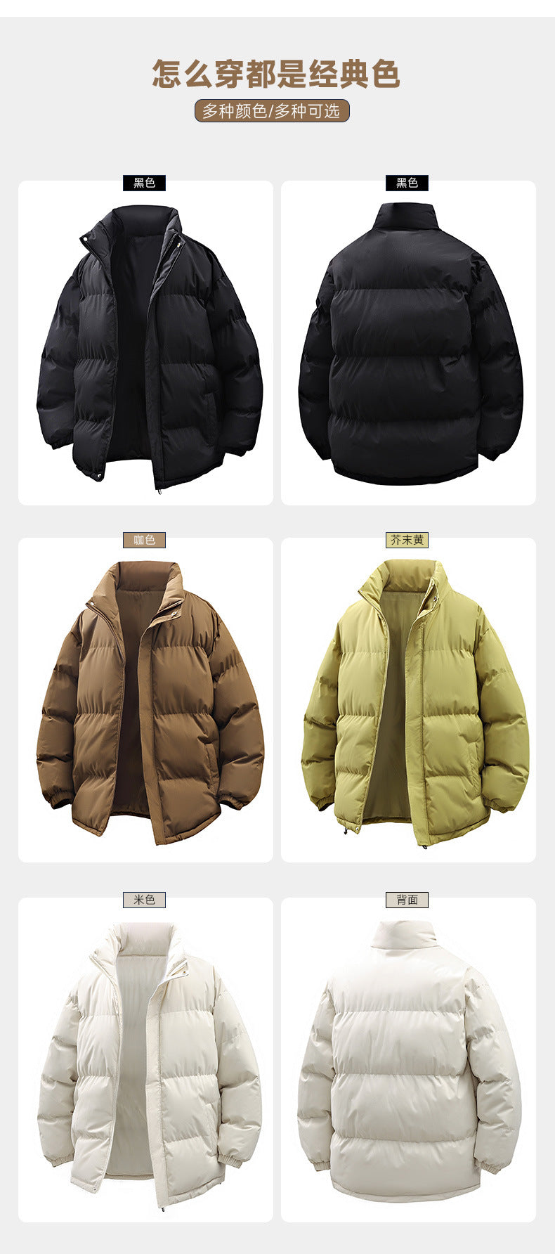 Winter cotton-padded jacket coat American fashion brand couple's bread clothing casual all-match daily loose thickened