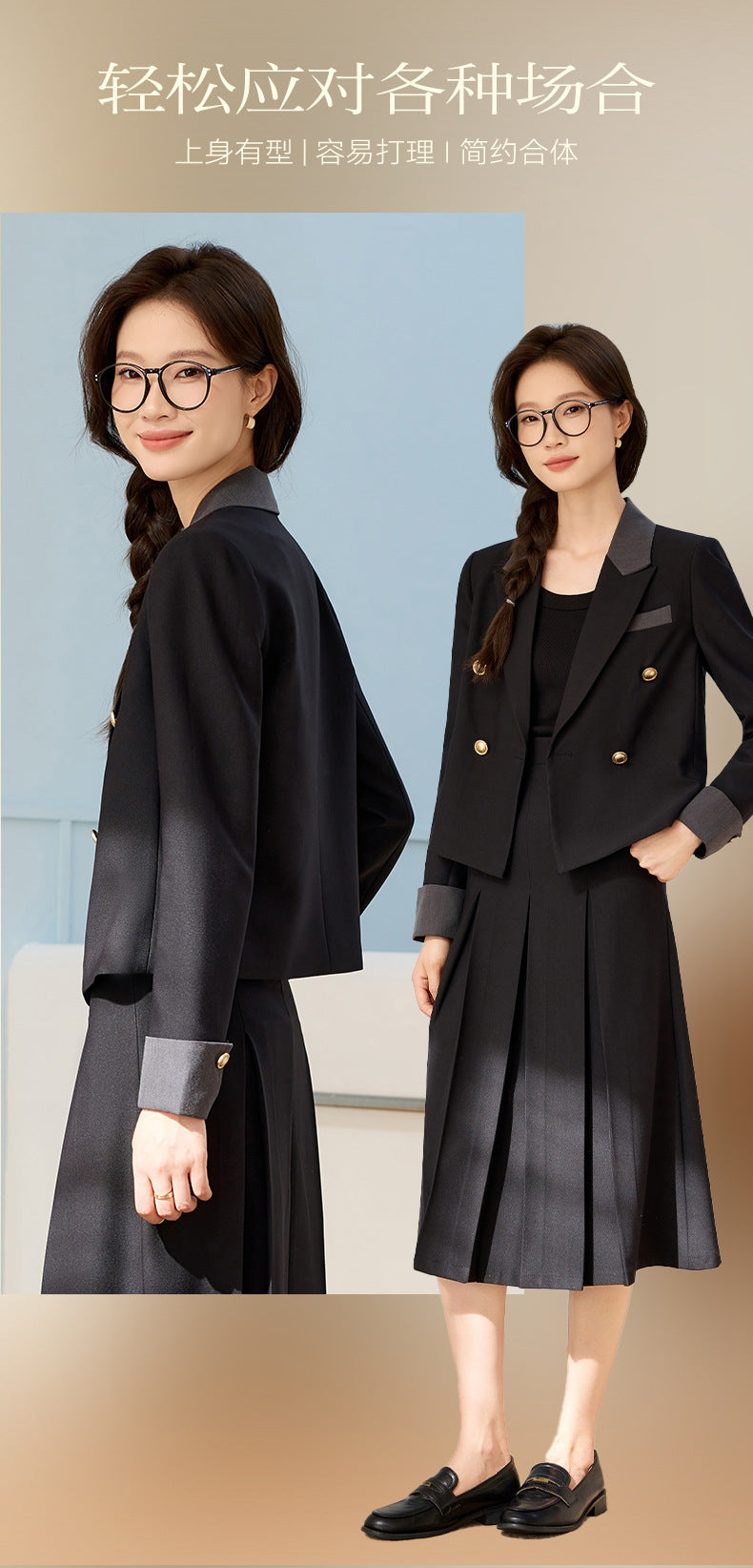 Cross-Border Black Short Blazer for Women, Petite Size, Suitable for College Students, Teacher Qualification Interview, Formal Attire, Elegant Suit with Skirt