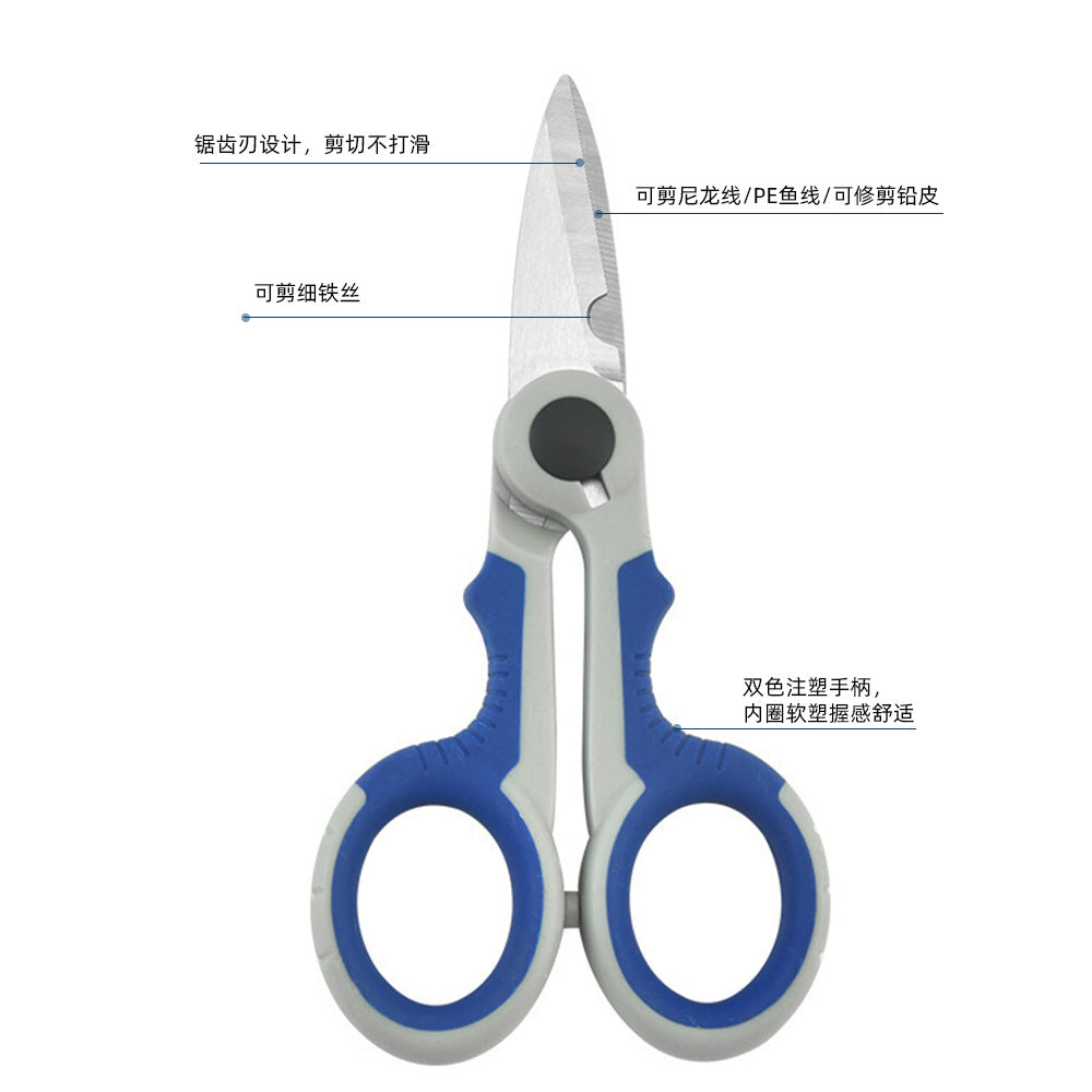 Stainless Steel Fishing Line Scissors, High-Power Fishing Line Scissors, Small Iron Wire Scissors, Outdoor Fishing Supplies, Portable