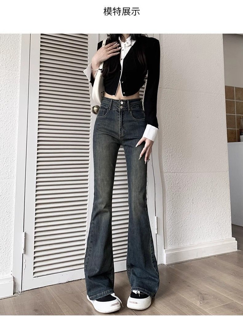American Retro Denim Flared Pants for Women, Spring and Autumn New Gradient Floor-Length Petite High-Waisted Slimming Bootcut Pants