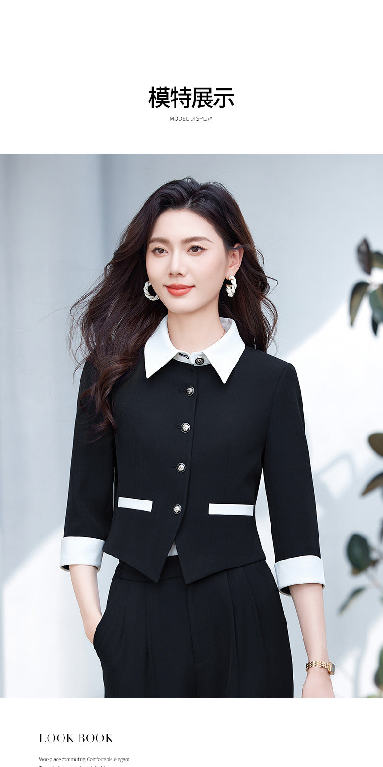 Tweed Style Splicing Jacket with Metal Buckle for Women Spring and Summer New High-End Fashion Doll Collar Elegant Three-Quarter Sleeve Suit