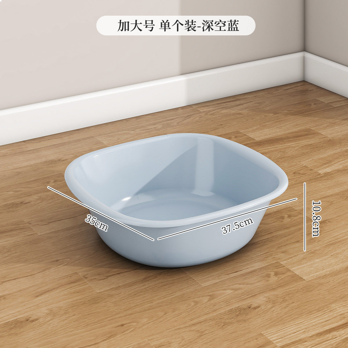 Washbasin Household Thickened Plastic Large-size Basin Student Dormitory Laundry High-value Small Baby Washbasin for Foot Washing