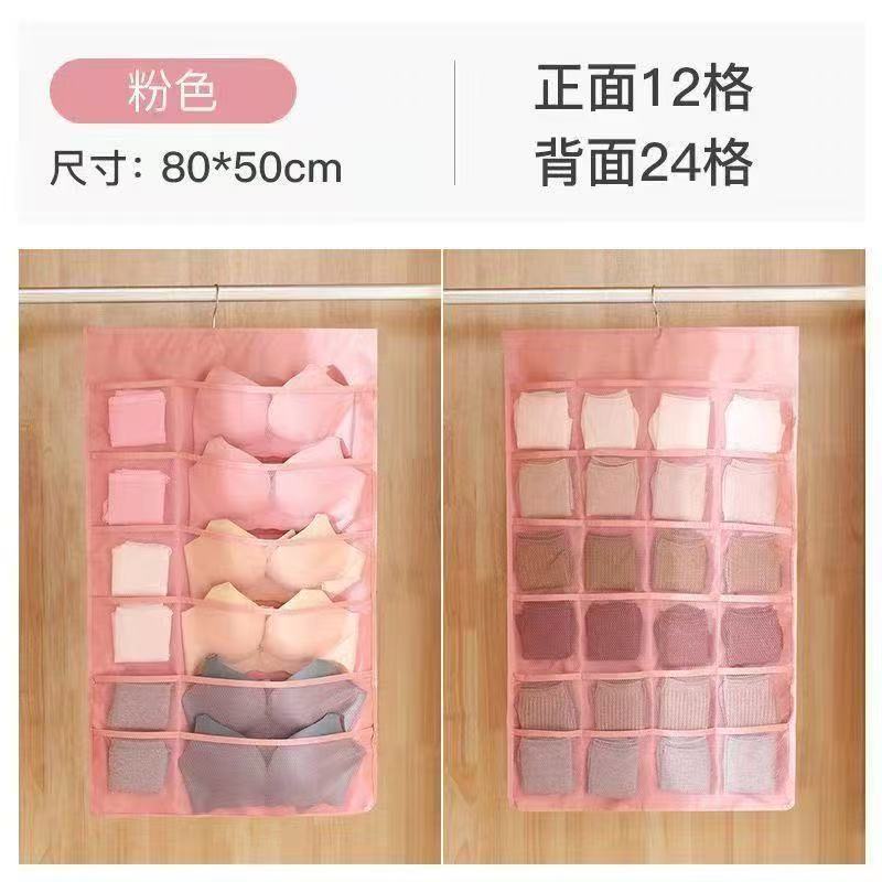 Household Double-Sided Wardrobe Underwear Storage Hanging Bag Fabric Dormitory Storage Bag Dormitory Bra and Socks Hanging Organizer