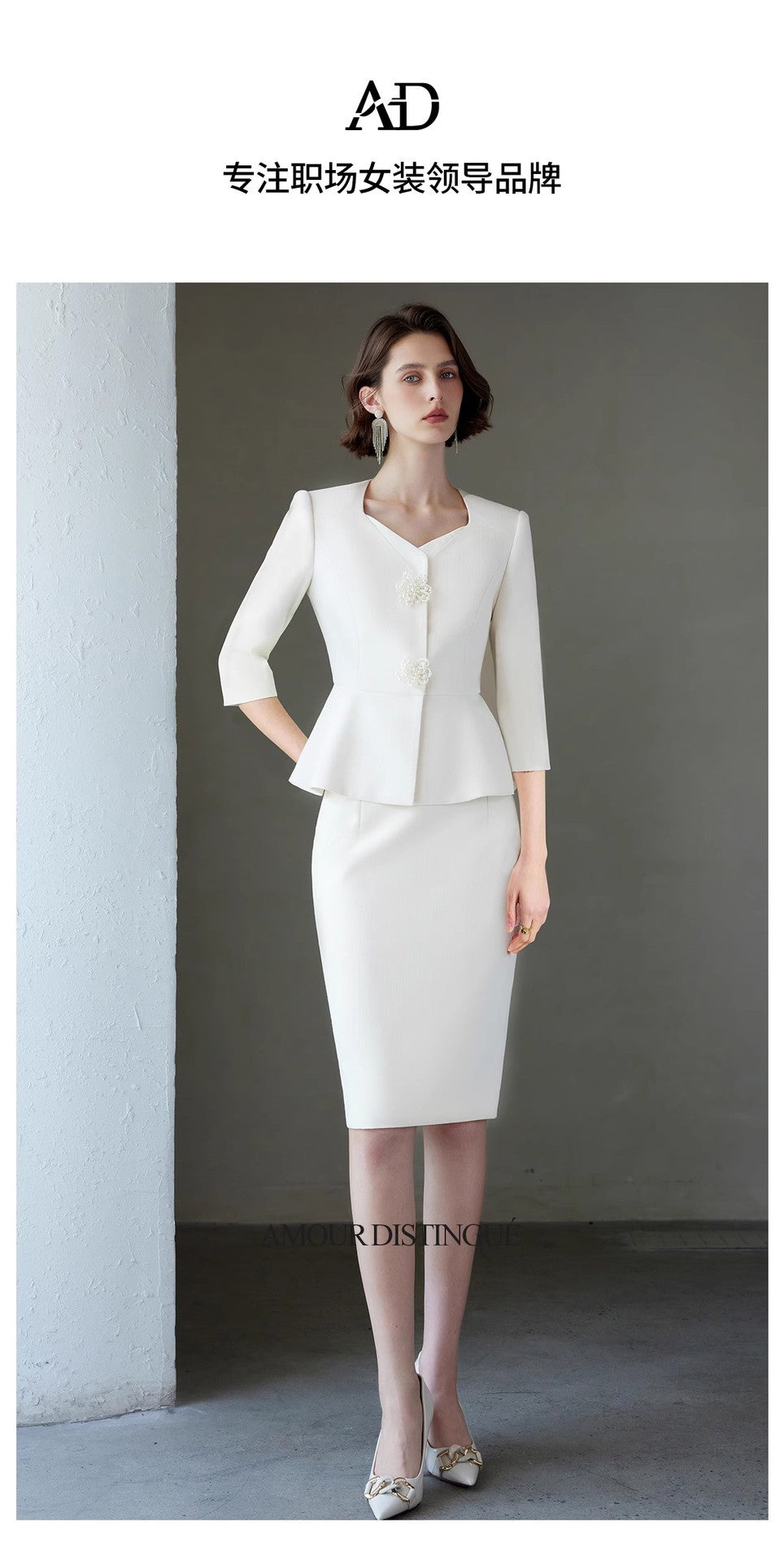 Ad Spring/Summer 2026 New Women's Suit Set, Elegant White Three-Quarter Sleeve Business Attire, Chanel-Style Two-Piece Set
