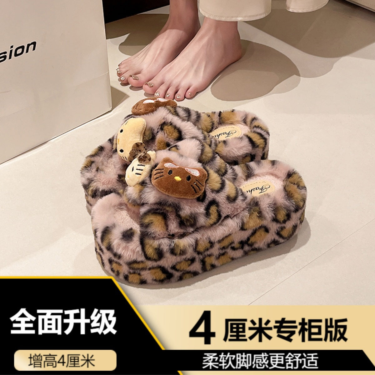 Leopard Print Thick-Soled One-Word Furry Slippers for Women's Outer Wear 2025 New Spring, Autumn and Winter Indoor Home Popular Cotton Slippers