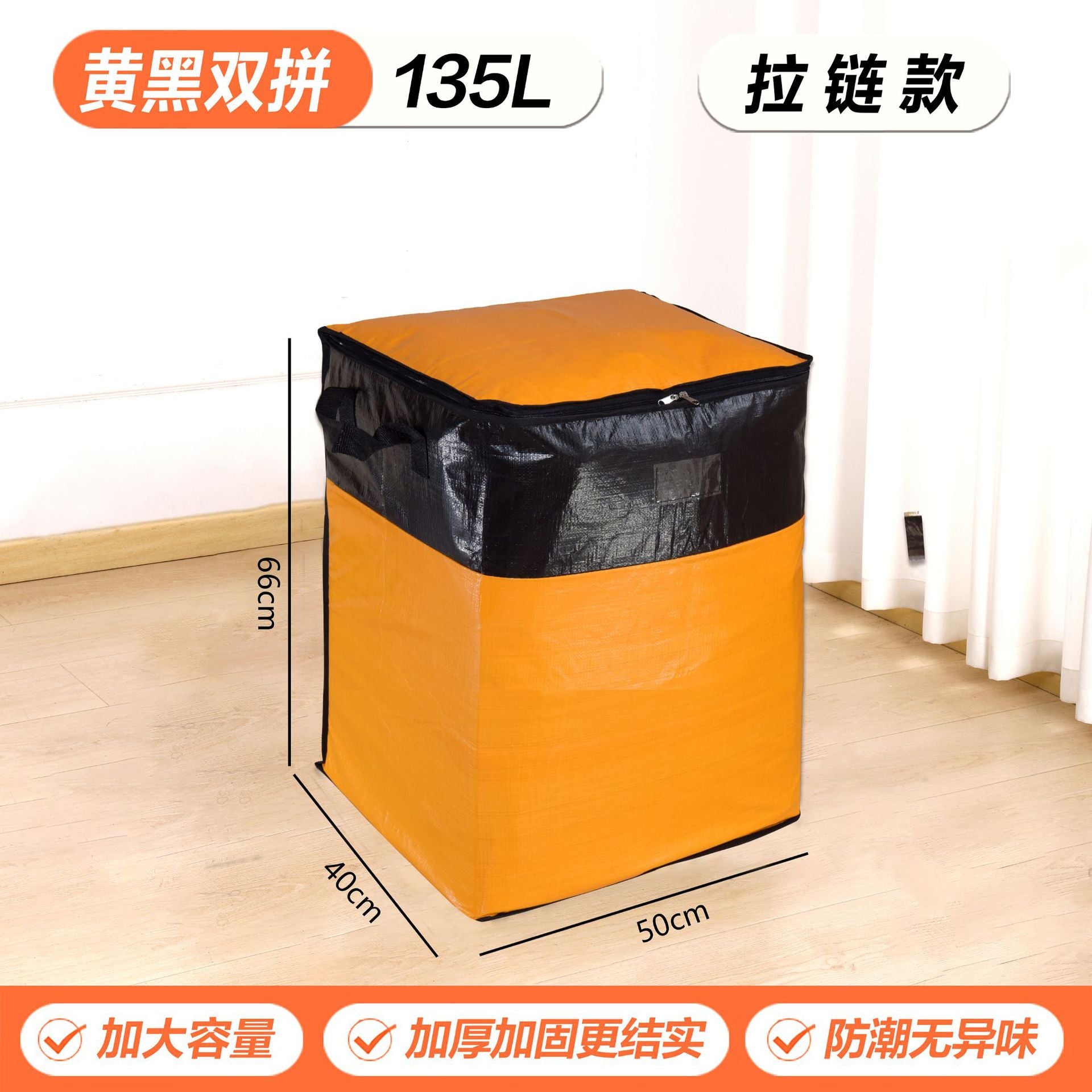 Cross-Border Moving Storage Bags, Organizing Boxes, Cardboard Boxes, Woven Snakeskin Luggage, Express Delivery Organizing Boxes with Visible Window and Large Capacity