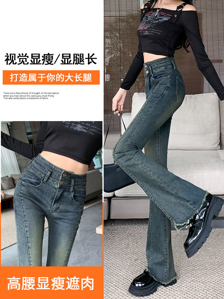 Vintage High-Waisted Slim-Fit Versatile Petite Bootcut Jeans 2025 New Flared Jeans for Women Early Autumn